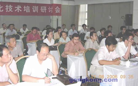 英国上市公司365西门子技术巡回研讨会青岛站圆满结束