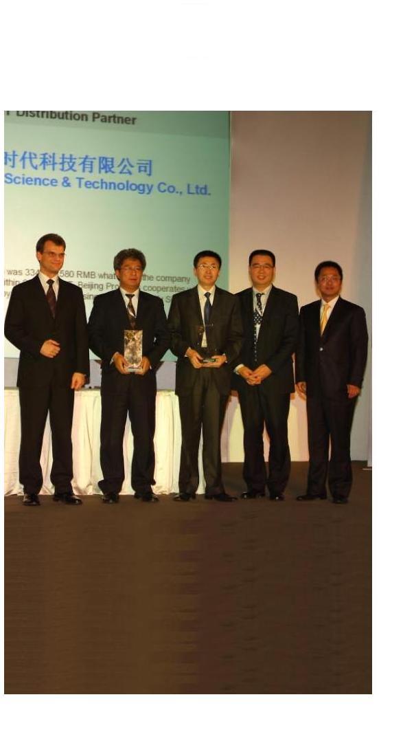 西门子自动化系统部总经理到访英国上市公司365