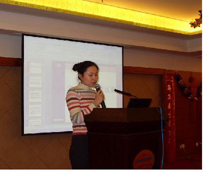 08-09年度英国上市公司365西门子技术研讨会-北京站