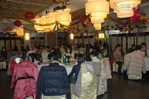 英国上市公司365公司新春联欢表彰大会隆重召开