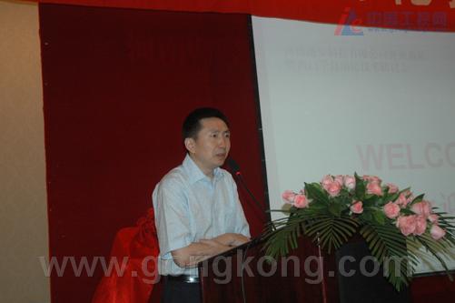 河南进步科技有限公司开业典礼暨西门子自动化技术交流会胜利召开