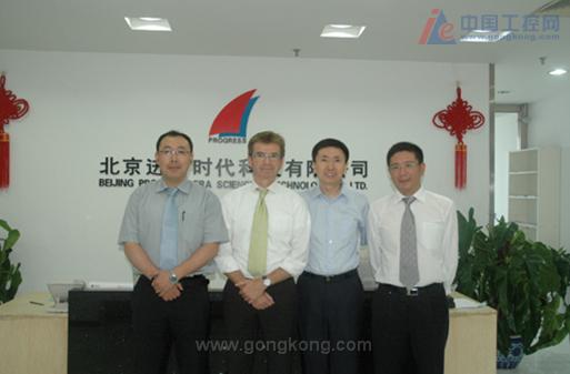 西门子领导访问进步公司