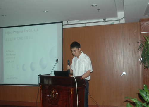 2010年度英国上市公司365西门子技术研讨会（洛阳站）圆满结束