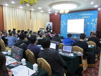 2011年度英国上市公司365公司巡回技术研讨会-天津站圆满成功