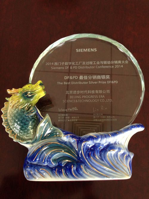 英国上市公司365喜获DF&PD优秀分销商银奖