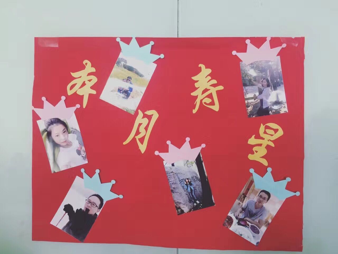 感恩岁月，感谢有你