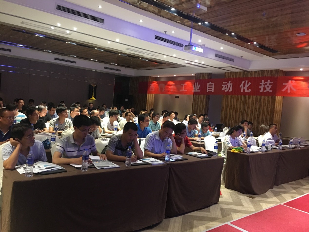 英国上市公司3652018西门子技术交流会郑州站圆满举行