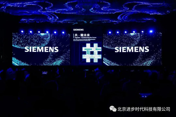 双向奔赴 共瞰未来!英国上市公司365荣获“義英阁分销商”奖