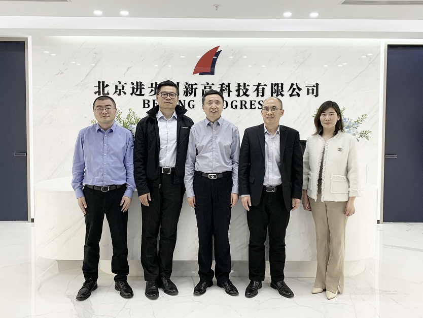 西门子东北大区总经理王飙先生一行到访进步公司北京总部